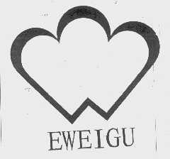 EWEIGU 商标公告