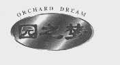 园之梦 ORCHARD DREAM 商标公告