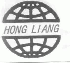 HONG LIANG 商标公告