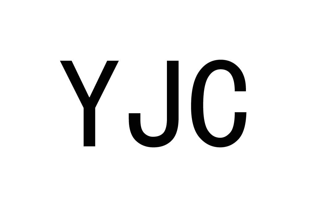 YJC 商标公告