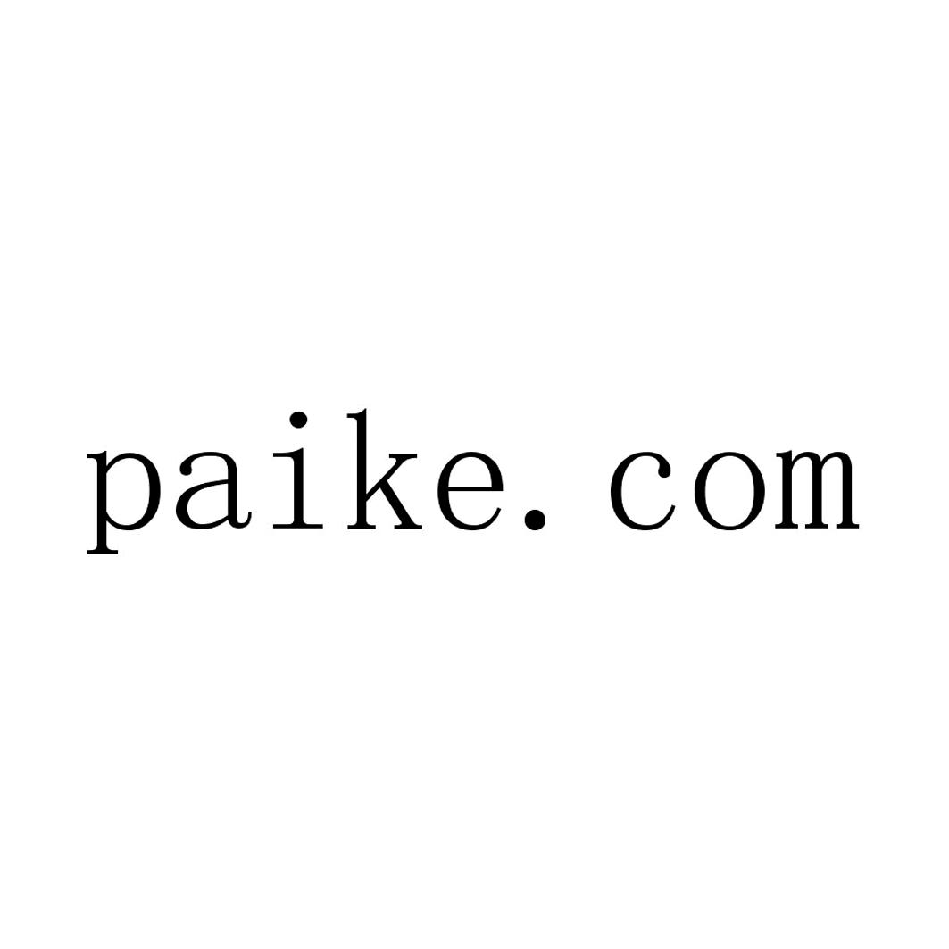 PAIKE.COM 商标公告