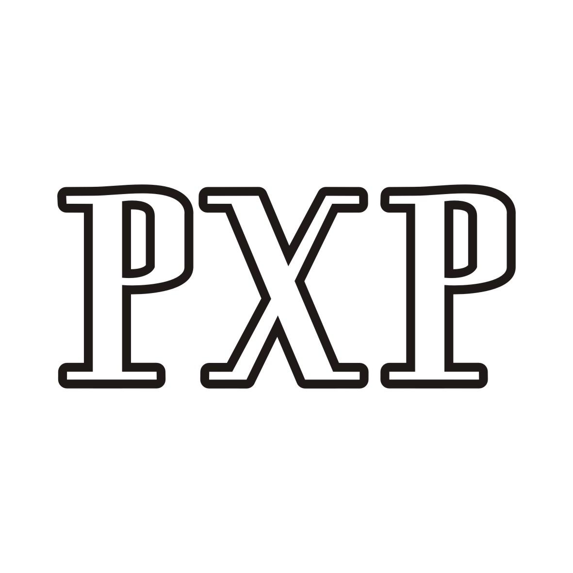 PXP 商标公告