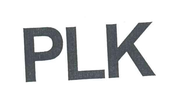 PLK 商标公告