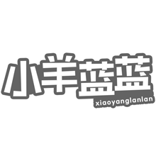 小羊蓝蓝
