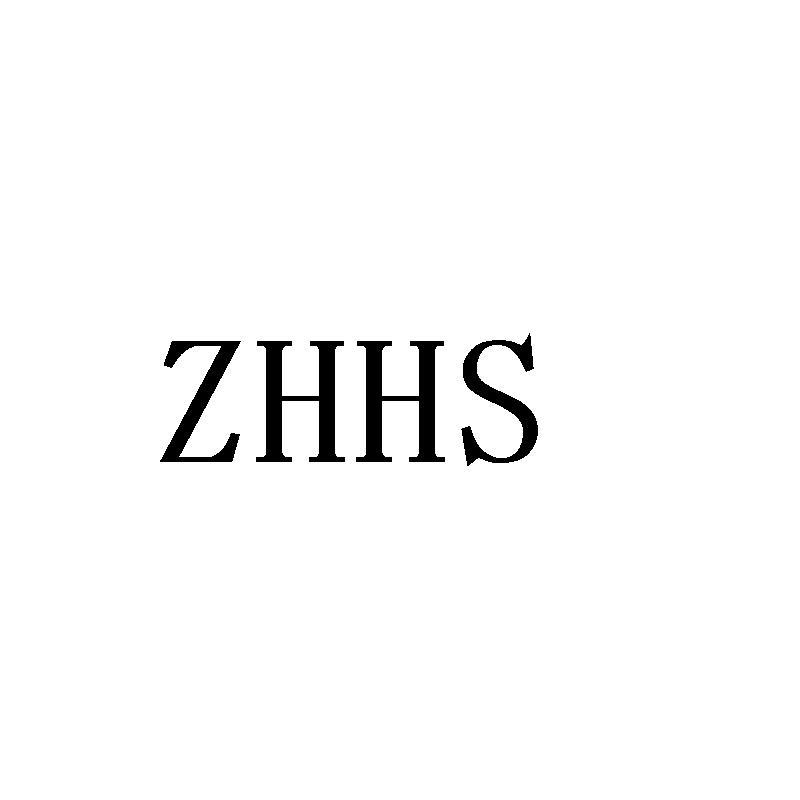 ZHHS 商标公告