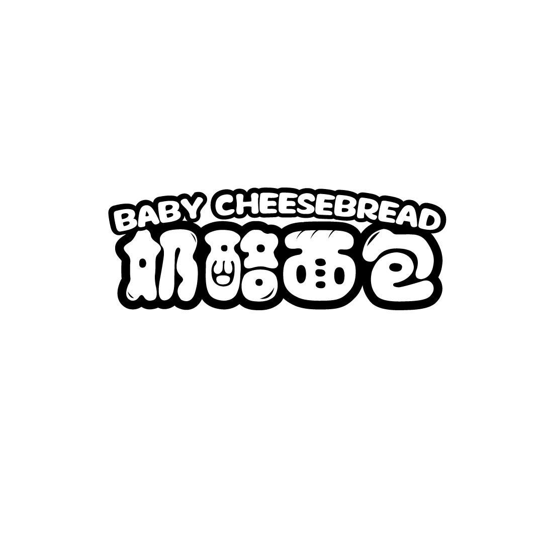 BABY CHEESEBREAD 奶酪面包 商标公告