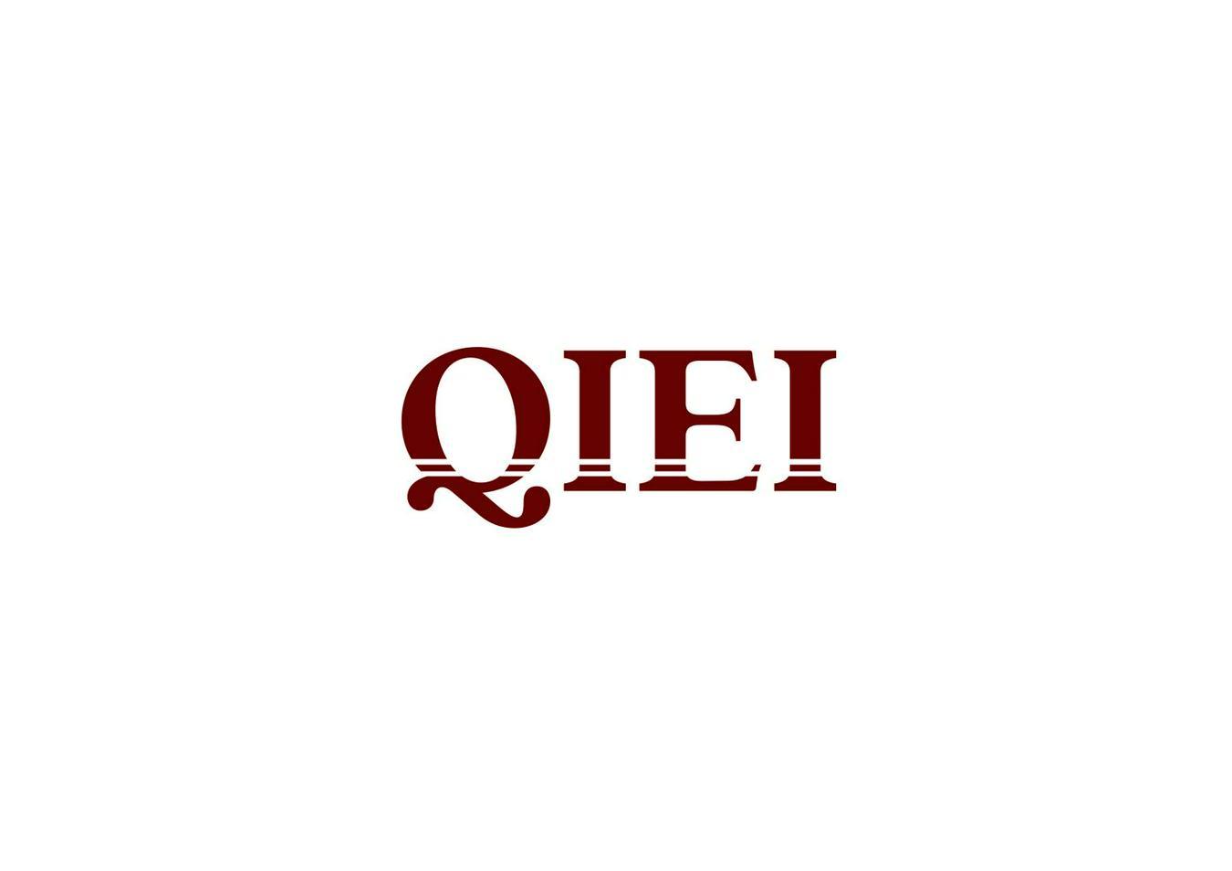 QIEI 商标公告