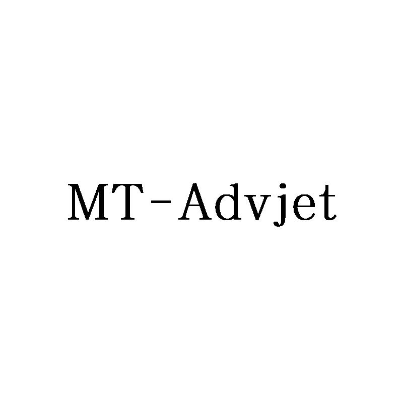 MT-ADVJET 商标公告