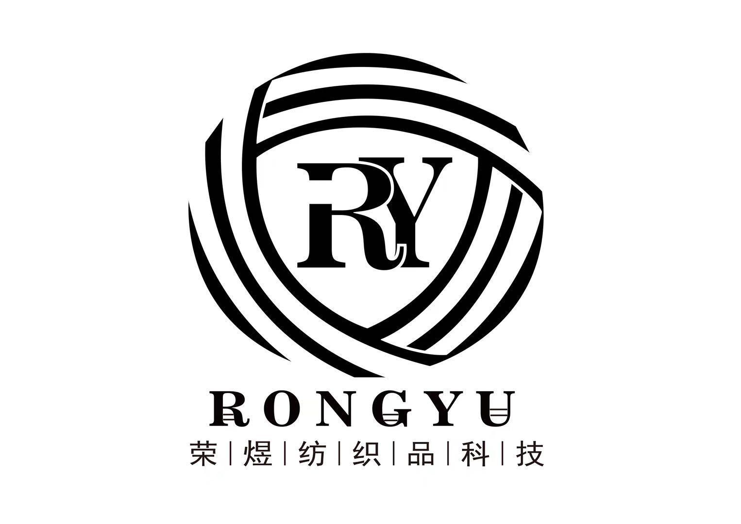 荣煜纺织品科技 RONGYU RY 商标公告