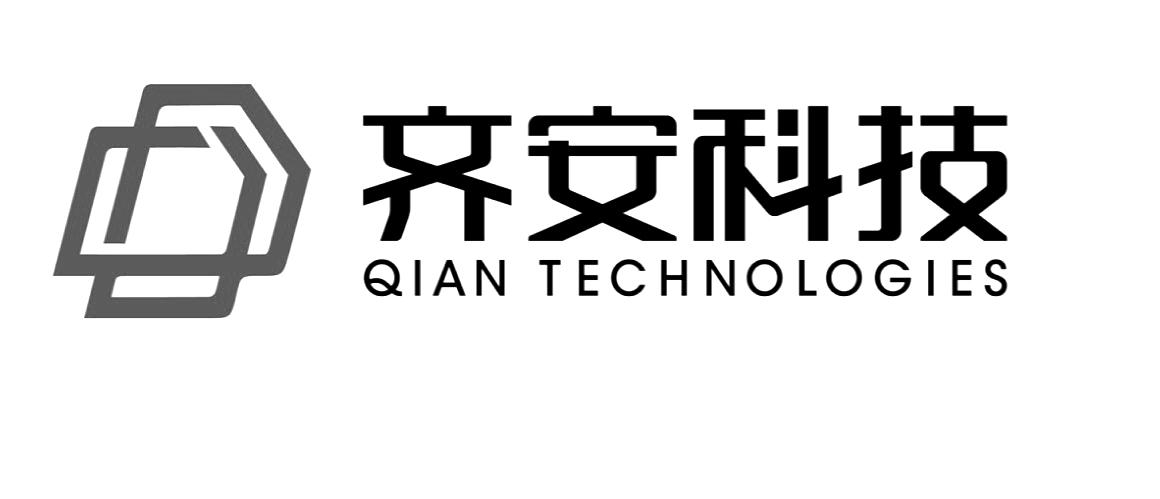 齐安科技 QIAN TECHNOLOGIES 商标公告