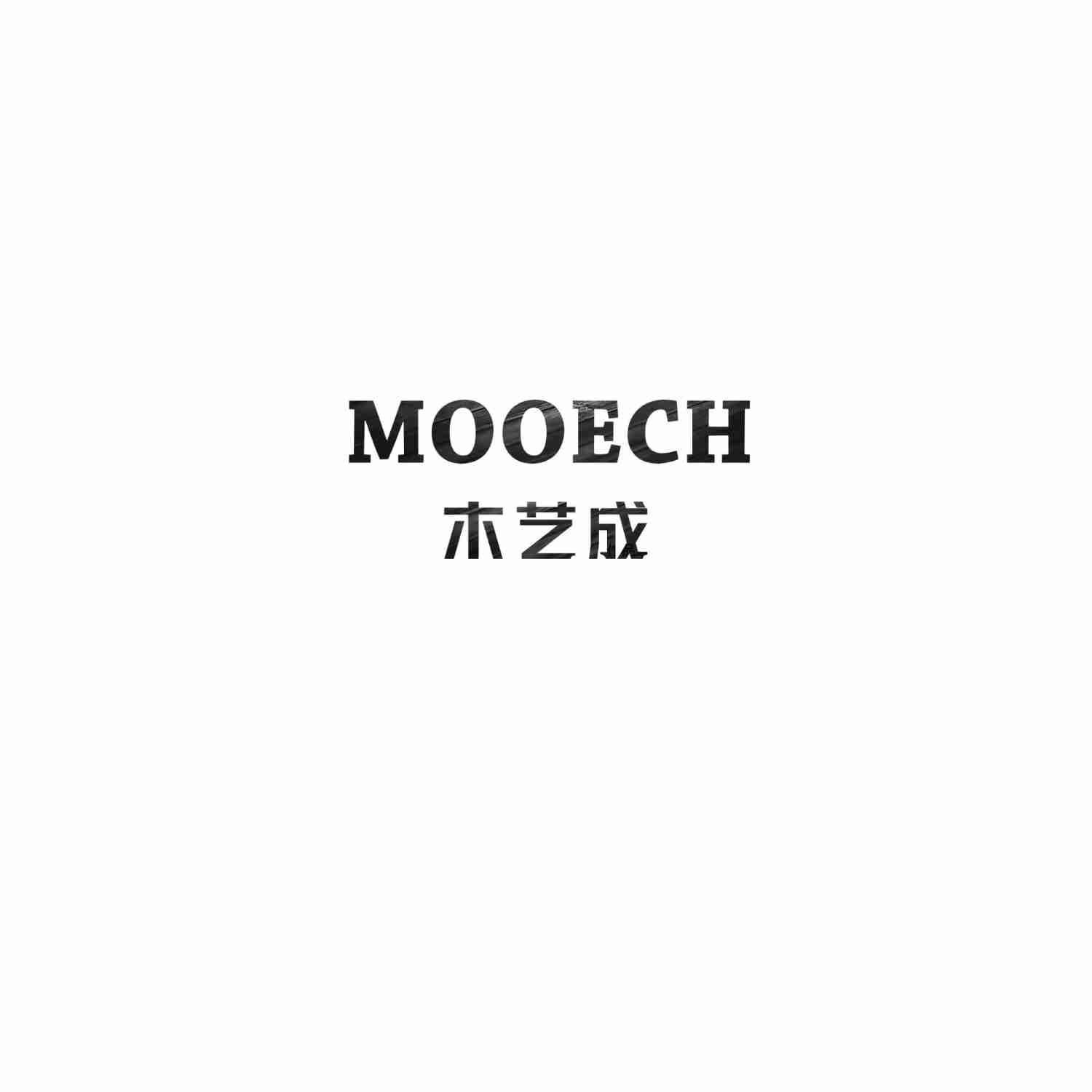 MOOECH 木艺成 商标公告