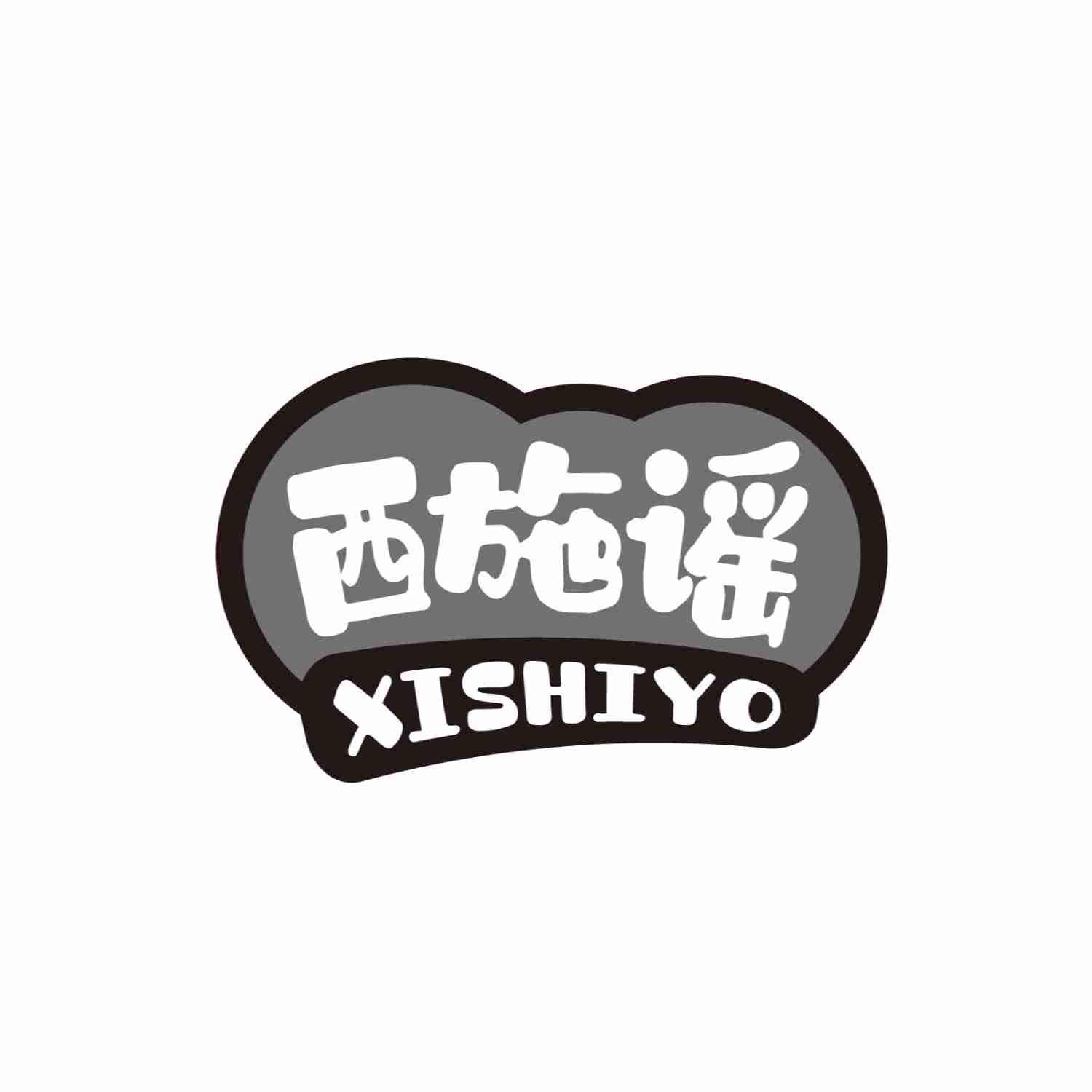西施谣 XISHIYO 商标公告
