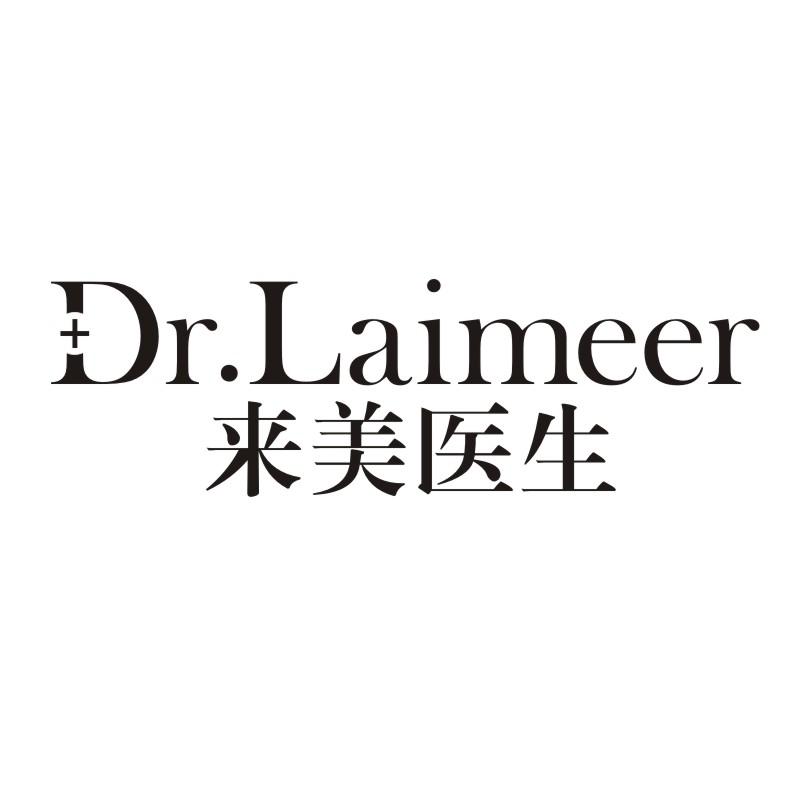 DR.LAIMEER 来美医生 商标公告