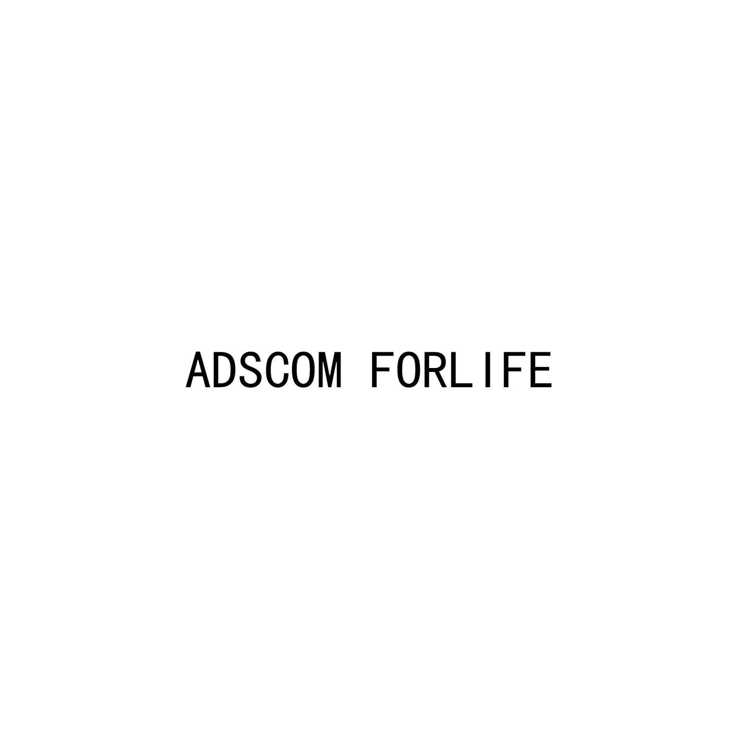 ADSCOM FORLIFE 商标公告