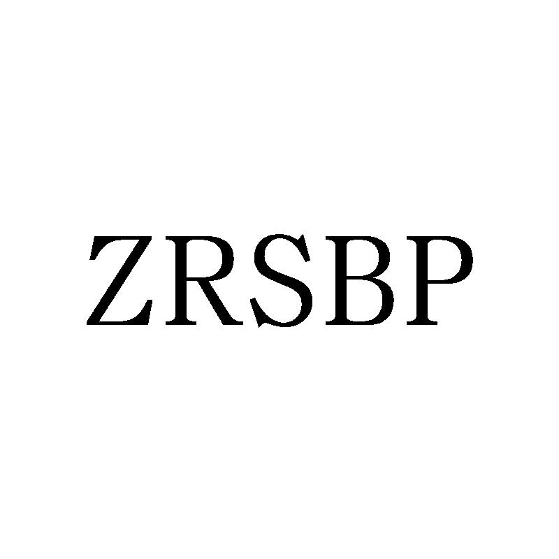 ZRSBP 商标公告