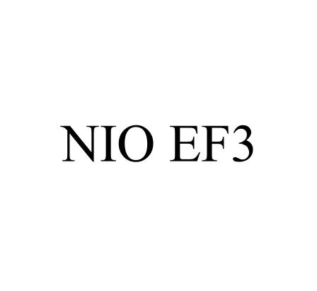 NIO EF3 商标公告